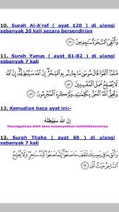 Ruqyah halau saka jin syaitan dan iblis laknatullah dinding diri. Doa Ruqyah Bacaan Ayat Ayat Ruqyah Berserta Doa Ruqyah Dan Ruqyah Syar Iyyah