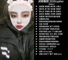 #cypher #cdc#Ansrj#6pp#fyp #tikrok