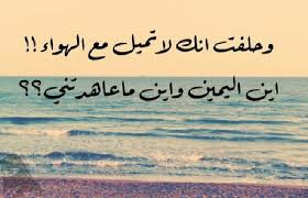 يا من هواه أعزه وأذلني كيف السبيل إلى وصالك دلني عبد الرحمن محمد True Words Words Photo Quotes