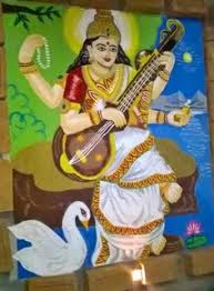 On the fifth day of the mugh, also known as vasanta panchami. 20 Saraswati Puja Decoration Ideas Rangoli Designs Design Hindu Festivals