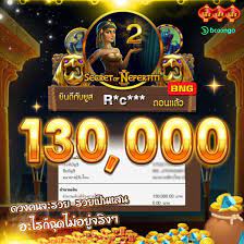 playlive88 แจกฟร ได เง นจร ง สล อตออนไลน slot online เล นบน แอนดรอยด เกม แอพ