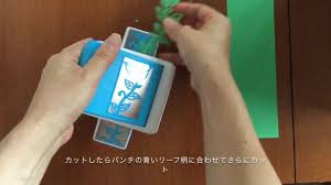 クリエイティブメモリーズ ガーデンリーフパンチ クリエイティブメモリーズ スクラップブックのレイアウト スクラップブッキング レイアウト