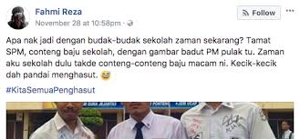 Abg sma buka bukaan ~ bigo live 2020 terbaru. Gambar Makin Kreatif Pelajar Zaman Sekarang Conteng Baju Sekolah Sampai Jadi Melampau