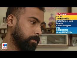 Fundraiser by Kayne John : Help raise funds for Akhil's kidney transplant