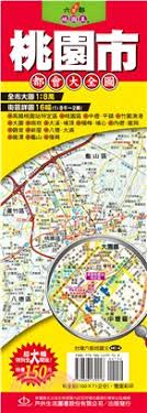 More images for 桃園地圖 » å°ç£å­é½å°åç æ¡å'å¸é½æå¤§å¨å ä¸æ°'ç¶²è·¯æ¸åº