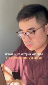 1. Страх ошибки , — как проявляется?, чувство тревоги перед выбором, боязнь  неправильного решения, постоянное откладывание действий из-за страха  последствий. , — что делать?, признать, что ошибки ...