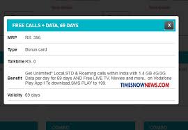 Vodafones New Rs 396 Prepaid Recharge Plan Offers