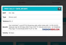 vodafones new rs 396 prepaid recharge plan offers