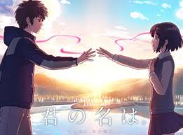 Submitted 1 day ago by redsteels. Kimi No Na Wa Becomes The Highest Grossing Anime Film Of All Time Otaku Tale