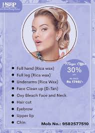 The truth is that different products work better for each person. Https Homeservicebeautyparlour Com Beau Home Service Beauty Parlour Facebook
