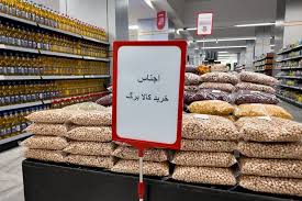 گلایه برخی فروشندگان از تاخیر در تسویه کالابرگ/ منتظر پاسخ مسوولان هستیم