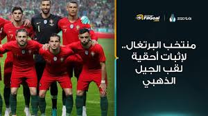 Seleção portuguesa de futebol‏) هو ممثل البرتغال الرسمي في رياضة كرة القدم، حيث تأسس تأسس اتحاد البرتغال لكرة القدم في عام 1914 ، وانضم إلى الفيفا في العام 1923. Ù…Ù†ØªØ®Ø¨ Ø§Ù„Ø¨Ø±ØªØºØ§Ù„ Ø­Ø§Ù…Ù„ Ø§Ù„Ù„Ù‚Ø¨ Ù„Ø¥Ø«Ø¨Ø§Øª Ø£Ø­Ù‚ÙŠØ© Ù„Ù‚Ø¨ Ø§Ù„Ø¬ÙŠÙ„ Ø§Ù„Ø°Ù‡Ø¨ÙŠ Youtube