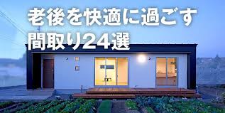 畑の前に建つオシャレな平屋の写真 平屋 外観 モダン 平屋外観 狭小ハウスデザイン