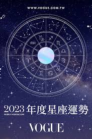 Vogue Taiwan