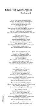 Ost Until We Meet Again Boy Sompob Easy Lyric Lyrics Why I Love You We Meet Again