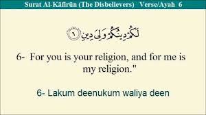 We did not find results for: Quran 109 Surat Al Kafirun The Disbelievers Arabic To English Translation And Transliteration Youtube