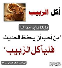 From Attawheed Channel تابع قناة التوحيد لنشر العلم النافع للمزيد من البطاقات الدعوية Attawheed Channel دعاء المسلم Doaamuslim Doaamuslim انشر Instagram