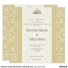 Islamic Beige Bismillah Wedding Invitation Card Zazzle Com Wedding Invitation Cards Wedding Invitations Invitation Cards