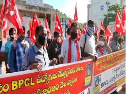 The party emerged from a split from the communist party of india in 1964. Visakhapatnam Cpi M Protests Against Centre S Move To Privatise Bharat Petroleum