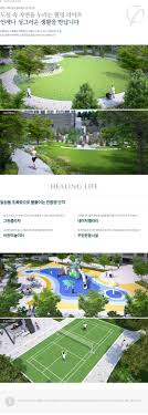 김해 삼계 푸르지오 센트럴파크