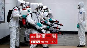 Check spelling or type a new query. å°ç£ç–«æƒ…çˆ†ç™¼ Bbc News ä¸­æ–‡