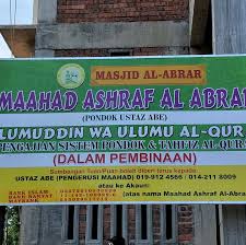Find out more information about this bank or institution. Maahad Tahfiz Ashraf Al Abrar Kuala Krai Kelantan Home Facebook