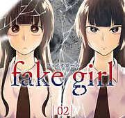 岸谷轟の作品一覧 - 漫画・ラノベ（小説）・無料試し読みなら ...