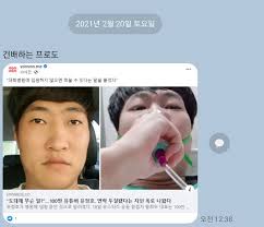 약 40분 후, 유정호 아내 양재은은 sns에 글을 올려 다행히 구급대원 분들과 경찰관 분들의 도움으로 (유정호를) 발견했다면서 응급실에서 회복 중인 상황을 알렸다. ìžì‚´ ì–´ê·¸ë¡œ ëˆ ìœ íŠœë²„ ìœ ì •í˜¸ íŠ¹ì§• Jpg ì¼ë²  ì¼ê°„ë² ìŠ¤íŠ¸ ì¼ë² ì €ìž¥ì†Œ