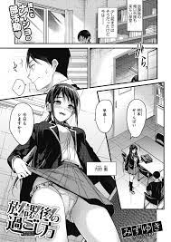 エロ漫画】部室でオナニーしている姿を巨乳後輩に見られてから、後輩にわがままボディを見せつけられながらオナニーしていた男子が、どんどんエスカレートする後輩とついに中出し初体験！  | エロマンガ｜エロ漫画セレクション | krov23.ru