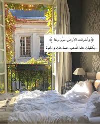 صباح الخير اذكار الصباح love words painting words
