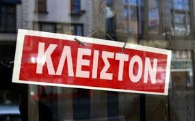 Ο άγιος σεραφείμ του σαρώφ το εξηγεί με τα παρακάτω λόγια: Kleista Ta Katasthmata Toy Agioy Pneymatos Trikalaview