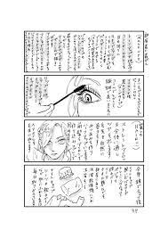 椅子 on twitter
