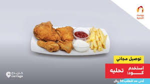 Pin On كوبون سعودي