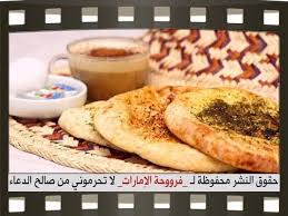 Pin On اطباق اهل الامارات
