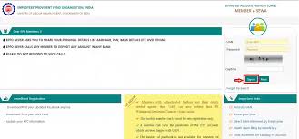 How to make epf payment online? Pf Withdrawal Form Know Epf Withdrawal Procedure