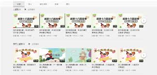 故事繽紛樂- 香港中文大學校友會聯會陳震夏幼稚園CUHKFAA Chan ...