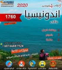 26 اندونيسيا Ideas Thailand Tourism Bali Hotels Penang Malaysia