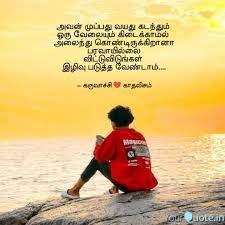 இழிவுபடுத்த வேண்டாம் விட்டுவிடுங்கள்....