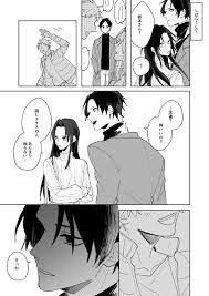 さんはtwitterを使っています ゆたりかジェラシー https t co jiuktyn4in twitter jujutsu anime art