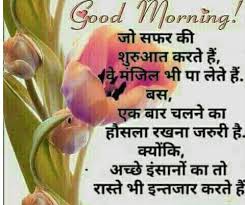 Maybe you would like to learn more about one of these? Sunday Morning Quotes To Share On Facebook Good Morning Prayer Messages By Answermeangel99 Issuu Dogtrainingobedienceschool Com