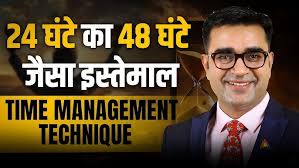 Most Powerful Time Management Technique Ever