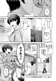 通りかかった男性を眠らせ逆レイプするJK。いきなりキスやフェラをされて騎乗位で生ハメされると中出しさせて彼を独り占めしちゃう。 |  エロ漫画の卍-無料エロマンガ同人誌