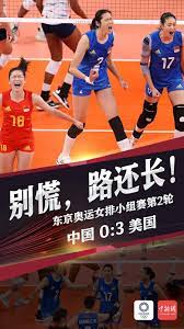 Käyttäjän 熟女会 (@shunvhui) viimeisimmät twiitit. ä¸­å›½å¥³æŽ' è¿˜æœ‰æœºä¼š ä¸­å›½å¥³æŽ' ç¾Žå›½å¥³æŽ' ä¸­å›½é˜Ÿ æ–°æµªç§'æŠ€ æ–°æµªç½'