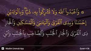 Waoaabudoo allaha wala tushrikoo bihi shayan wabialwalidayni ihsanan wabithee alqurba waalyatama waalmasakeeni waaljari thee alqurba waaljari aljunubi waalssahibi bialjanbi waibni alssabeeli wama malakat aymanukum inna allaha la yuhibbu man kana mukhtalan. An Nisa Ayat 36 Youtube