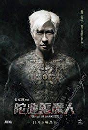 Keeper Of Darkness 2015 Hd Movies Full Movies Streaming Movies
