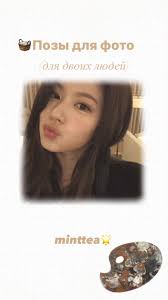 Идея для двоих, если вы хотитите видео на ещё нескольк персон, пишите на  сколько и я сделаю🥯#fyp #foryou #рекомендации #идеи #мятка🍵 #⭐️  #яваскохаю #новоеоформление #позыдляфото