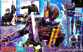 kamen rider おしゃれまとめの人気アイデア pinterest peerameth n 仮面ライダー フレームアームズ 迅雷