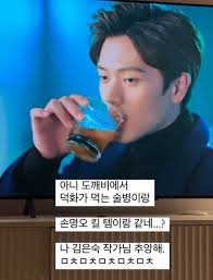 Park Yeon Jin's whiskey bottle in “The Glory” appears in an important scene  in “Goblin”?