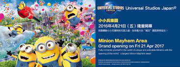 Get discounted tickets to universal studios japan in osaka to ride your favorite movie attractions including minions and harry potter world. Universal Studios Japan Ticket