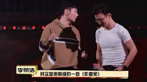 李荣浩《作曲家》吉他和弦谱大树音乐屋- 吉他谱- 吉他之家